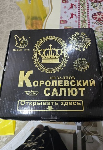 Baha (@baha23213) — my photo № 1