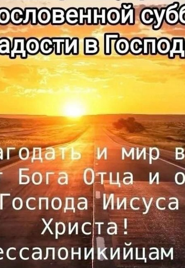 Nastya (@nastya98462) — my photo № 2