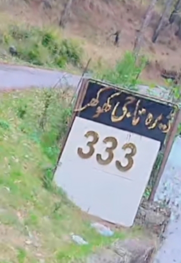 Atif (@atif138) — my photo № 1